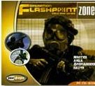 Operation Flashpoint Zone